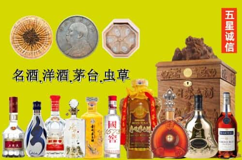 濮阳国尊烟酒商行